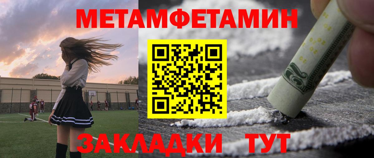 Губкин  Амфетамин  Вход с VPN  АМФ Premium  Amphetamine 