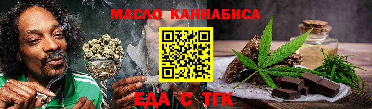 Меф мяу мяу Губкин