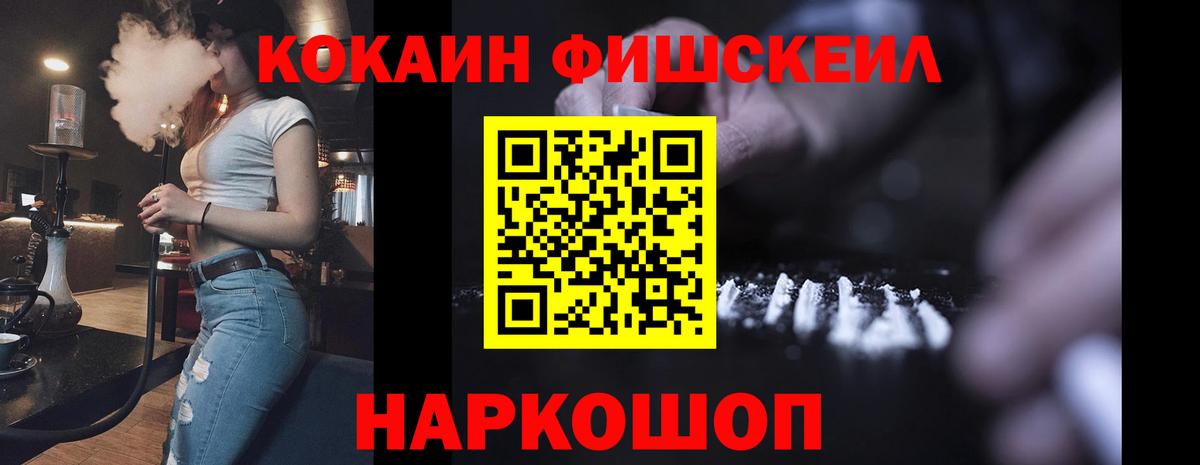 COCAIN Columbia  Вход с VPN  Губкин 