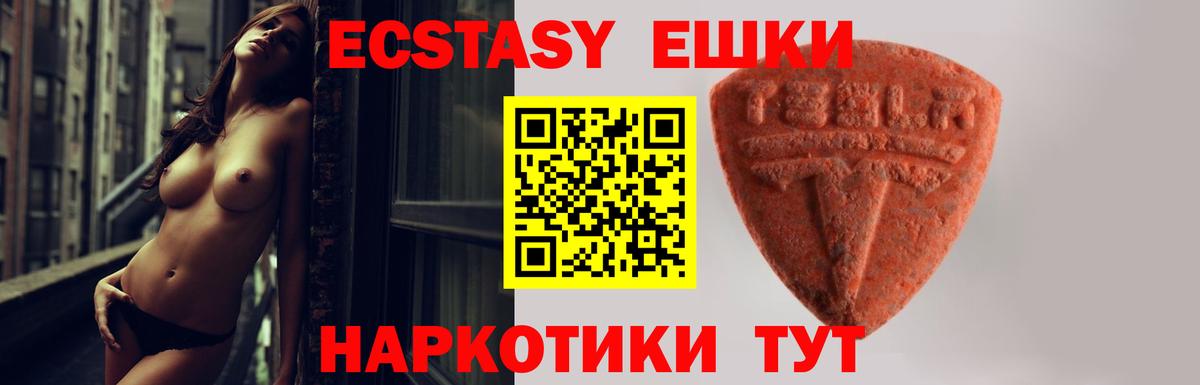 ЭКСТАЗИ louis Vuitton Губкин