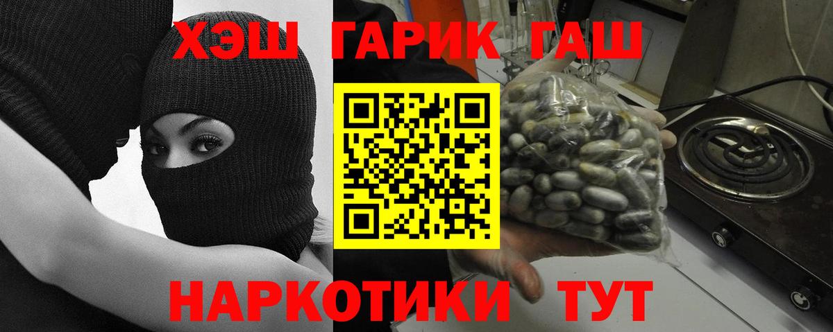 ГАШ гарик Губкин