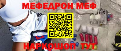 jwh Балаково