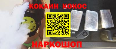 кокаин VHQ Балахна