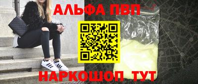 mdpv Балашиха