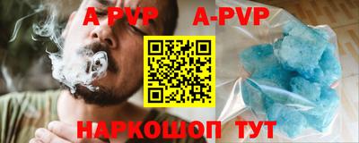 jwh Балаково