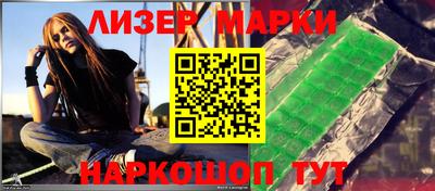 кокаин VHQ Балахна
