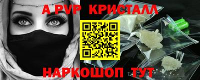 mdpv Балашиха