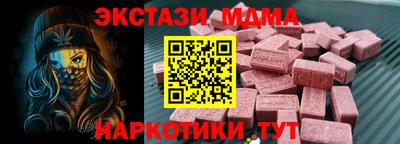mdpv Балашиха