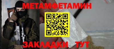 jwh Балаково