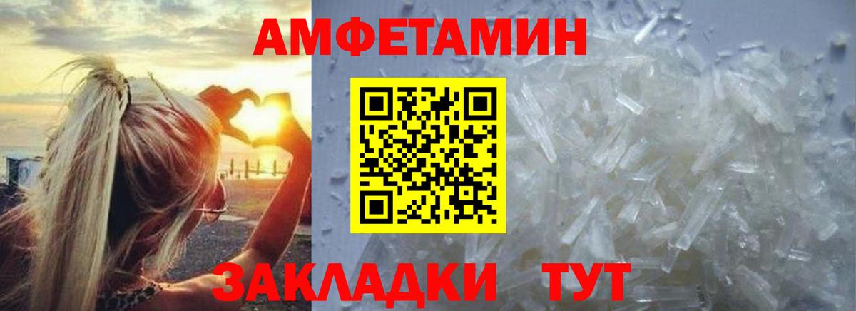 Губкин  Первитин мет  Вход с VPN 