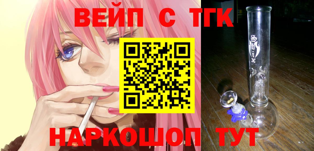Марихуана  Губкин  Меф   КЕТАМИН  Гашиш  Вход с VPN 