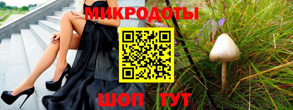 Галлюциногенные грибы GOLDEN TEACHER Губкин