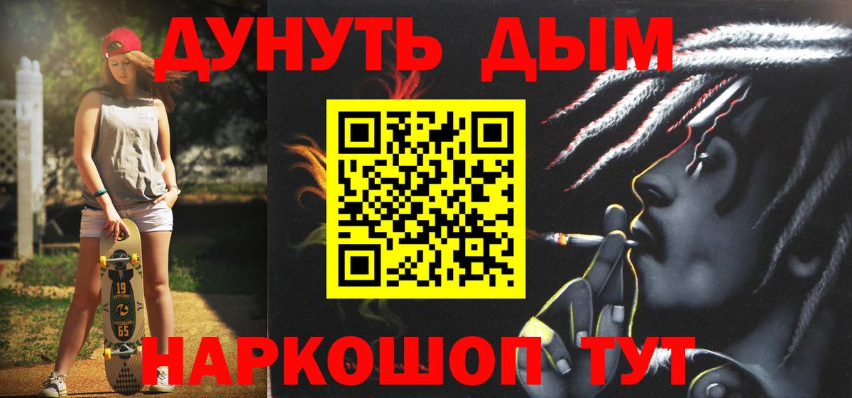 Губкин  Бошки Шишки OG Kush  МАРИХУАНА VHQ  Вход с VPN 